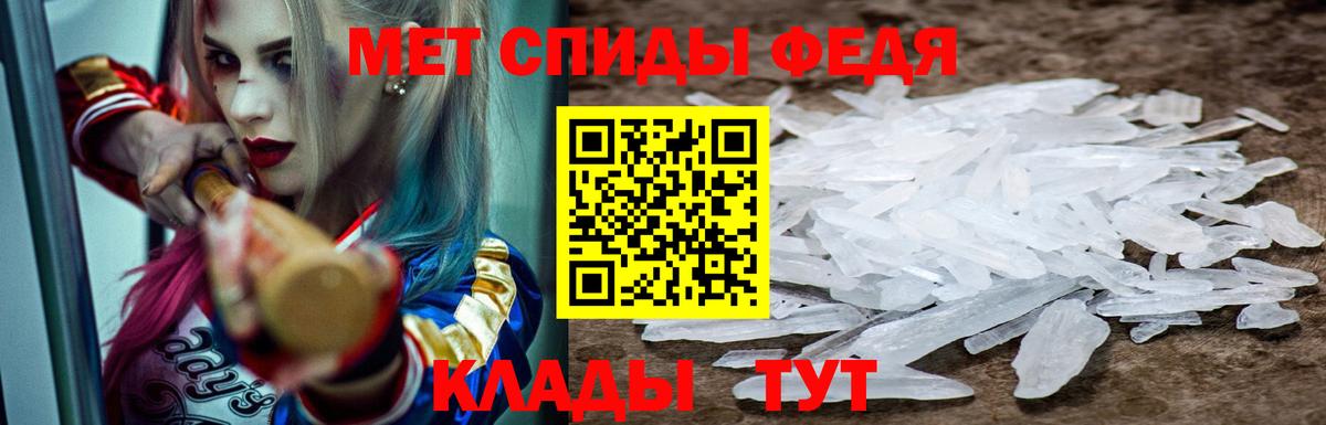   ссылка  Вход с VPN  АМФЕТАМИН  Обь  АМФ VHQ 