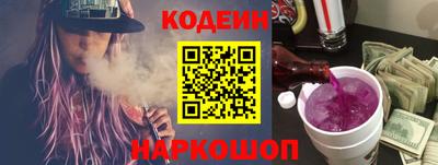 метамфетамин Севастополь