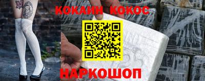 ECSTASY Северобайкальск
