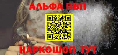 соль курить ск Славгород