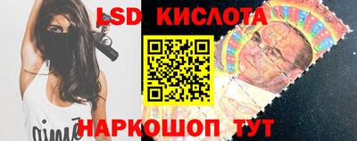 метамфетамин Севастополь