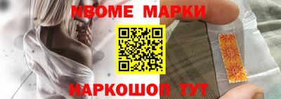 метамфетамин Севастополь