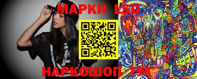 метамфетамин Севастополь