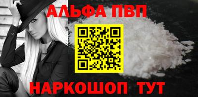 крисы Сланцы
