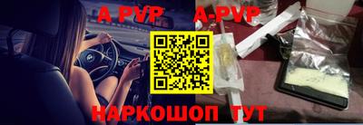метамфетамин Севастополь