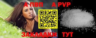 ешки Свободный