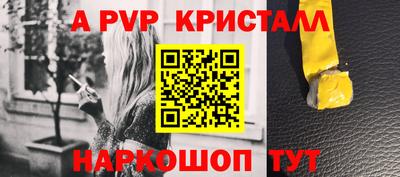 ешки Свободный
