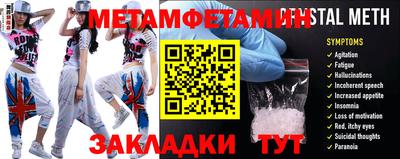 ECSTASY Северобайкальск