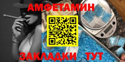 ECSTASY Северобайкальск