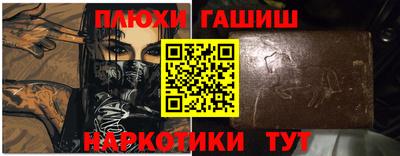 метамфетамин Севастополь