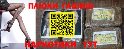 метамфетамин Севастополь