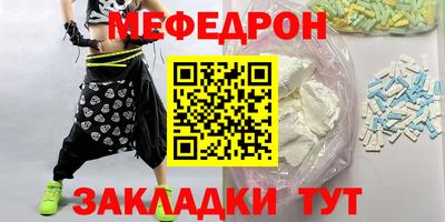 ECSTASY Северобайкальск