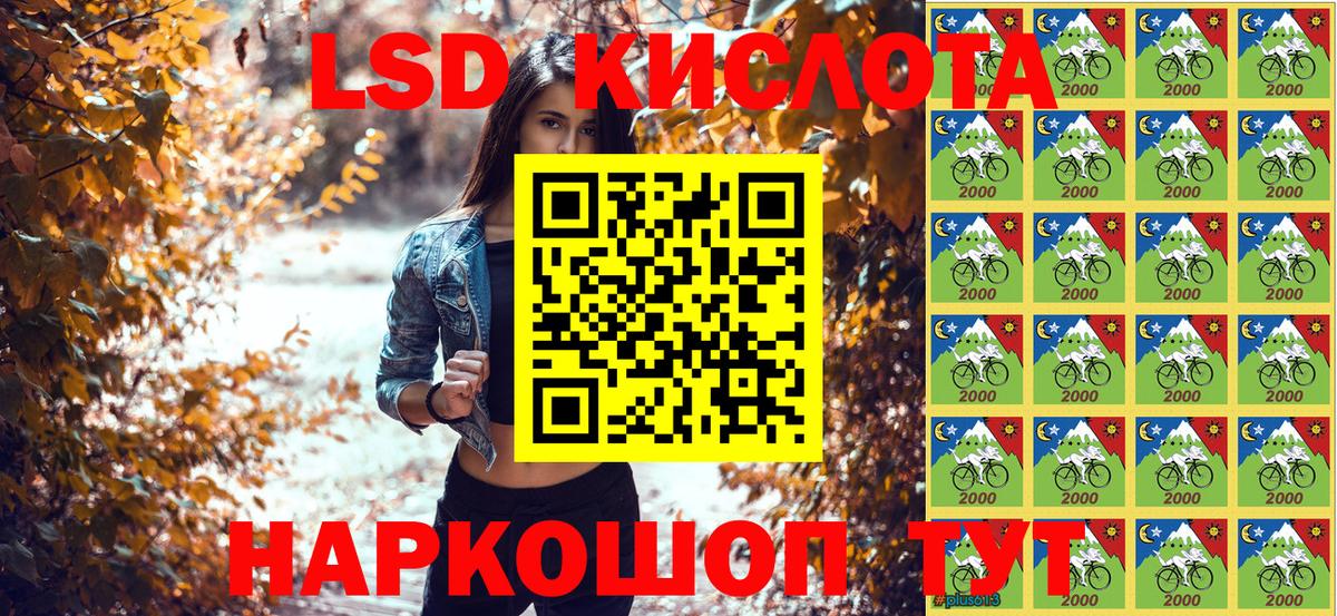 Марки 25I-NBOMe 1500мкг  Вход с VPN  Обь 