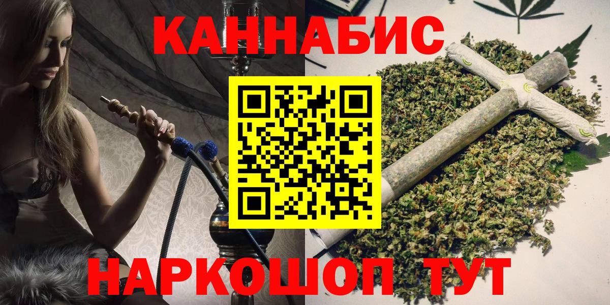 Обь  Бошки марихуана MAZAR  МАРИХУАНА THC 21%  Вход с VPN  Каннабис гибрид  Шишки марихуана LSD WEED 